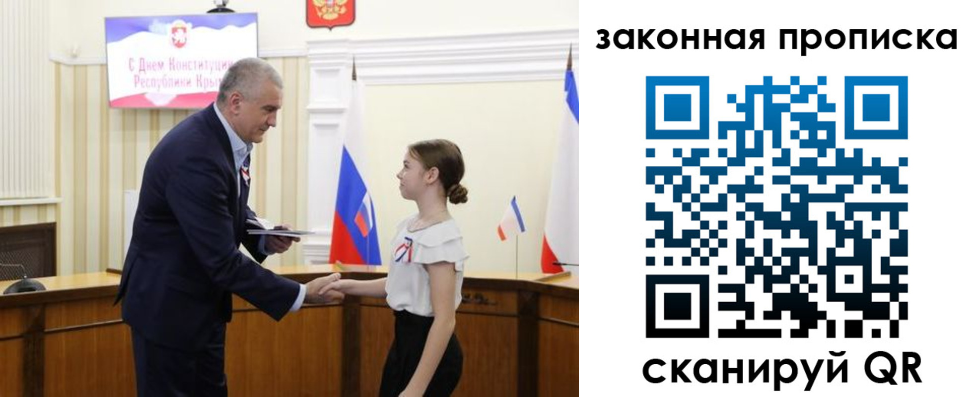прописка регистрация в Ставропольском крае