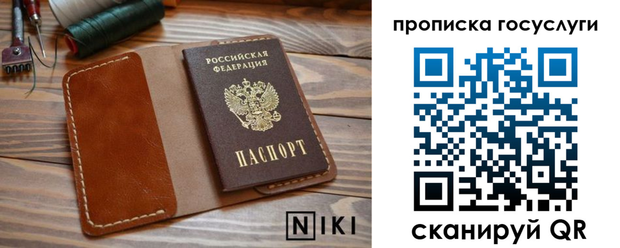 форма 3 в Ставропольском крае