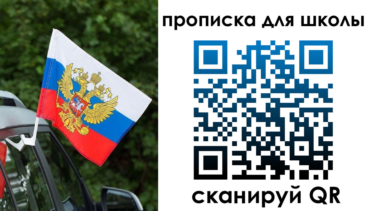 прописка поиск в Ставропольском крае