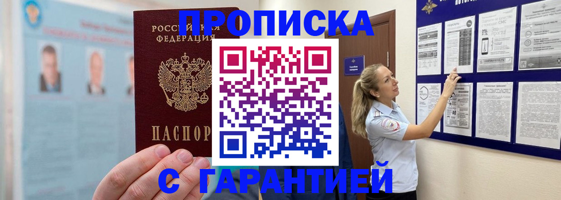 регистрация для школы в Ставропольском крае